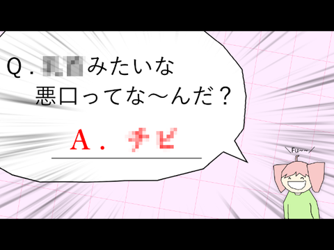 [AviUtl2] 合作PV - ちくなぞ