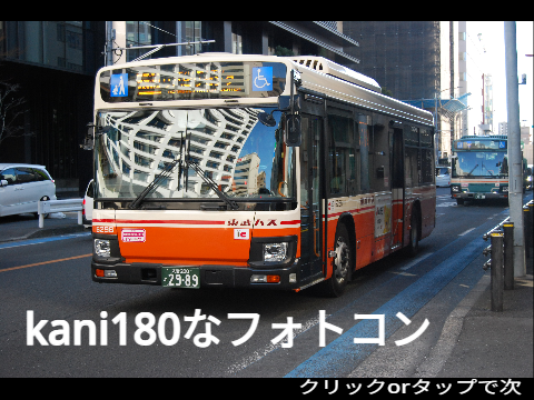 我拡散希望kani180なフォトコン remix