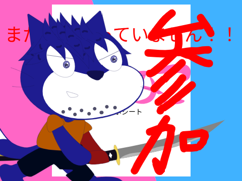 みこみこ コラボシート remix