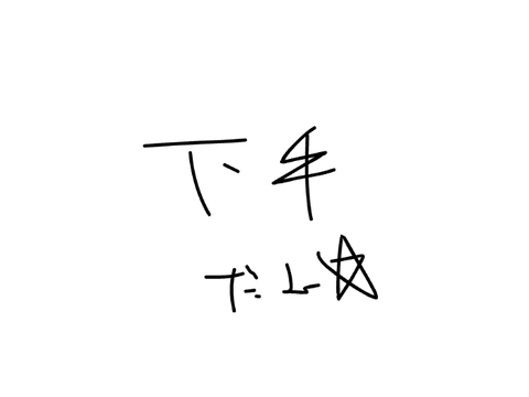 Itrapped