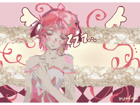 trade folder yum