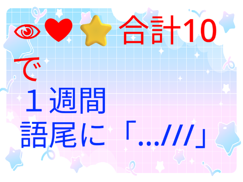 く そ が ☆