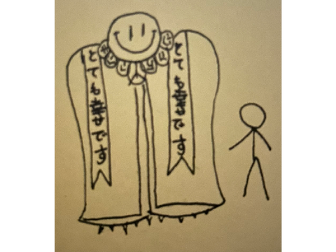 Elder and elderbeast rictus