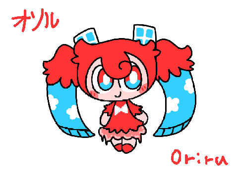 Oriru