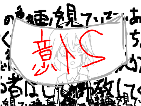 何番目でも何番目でも僕が僕であるために･･･
