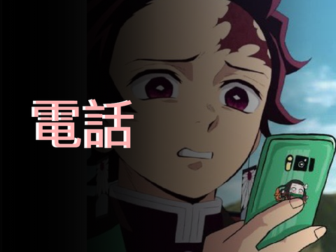 エレクトロマンの冒険