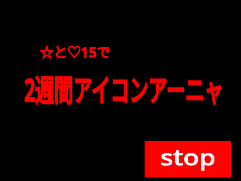 平和になりません