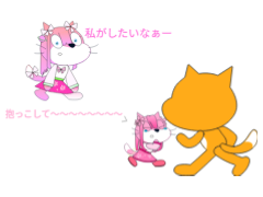 りれかわいー
