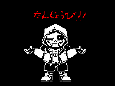 誕生日！...だった