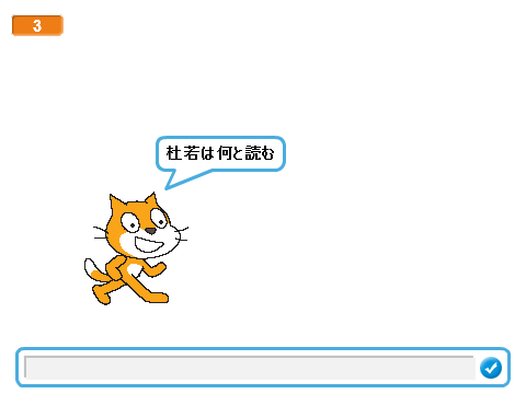 何でもクイズ