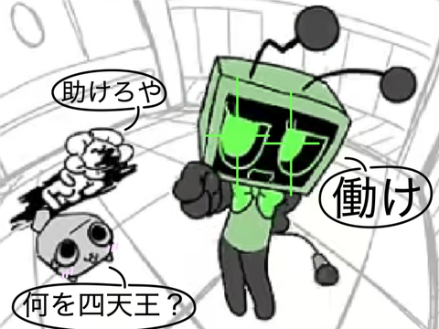 フォロワーを増やしたい