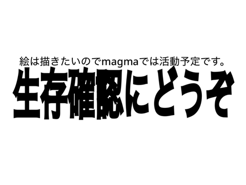 そこまで悲しまれると流石に心が痛むので