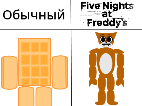 окей