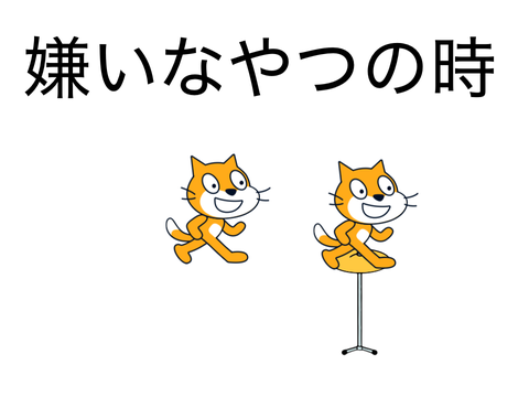 ｵﾏｴﾗ､ｼﾝｾﾂﾆｼﾛﾖ