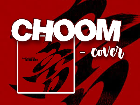 ୨୧ CHOOM - cover ꒱