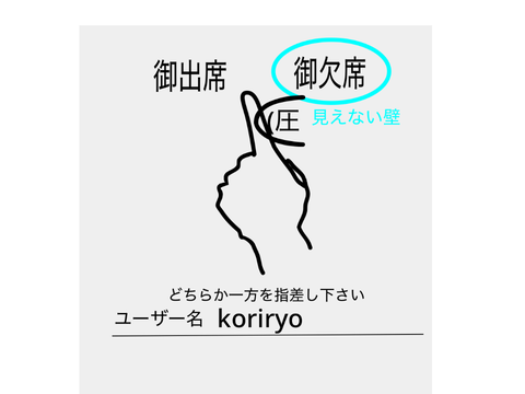 欠席できない招待状　リミって！ remix