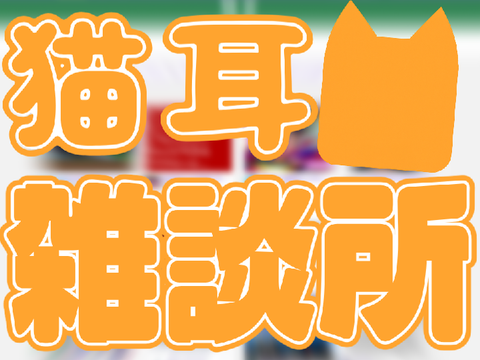 どうぞ