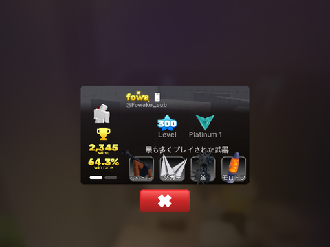 ライバルズ　プロフ/roblox rivals profile