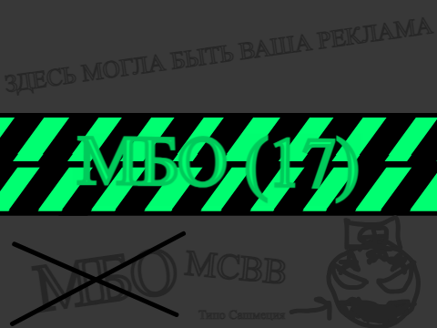 Маппинг на Безымянных островах [17]