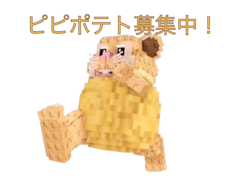 Untitled-Pipi potato