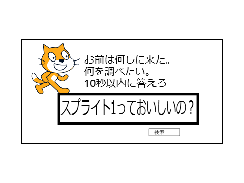 ボ　ケ　ろ　！　２ remix