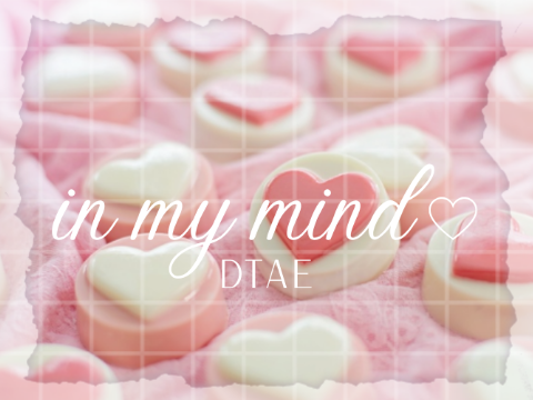 in my mind - meme - dtae