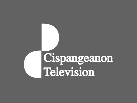 Cispangeanon startup (1969) V2