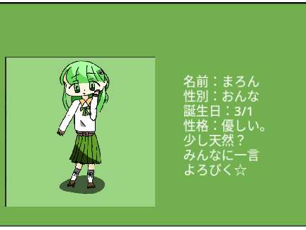こんにちは、りんごタルトの◯〇〇です