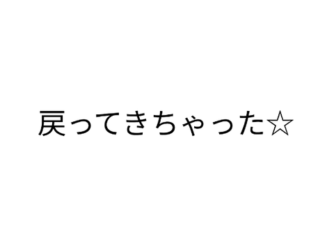 うひ