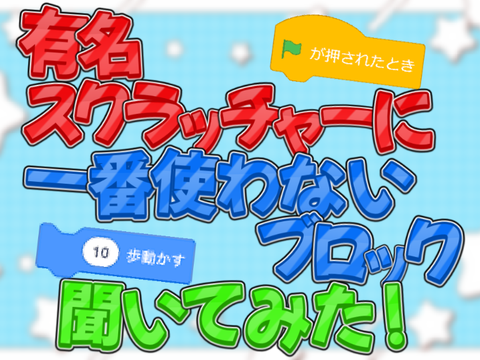 【サムネ依頼 - #7】 @pompompurinosi様 