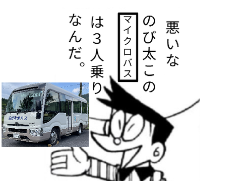 これでぼけて！ remix