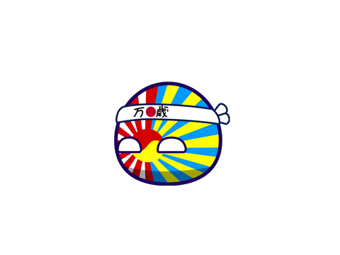大日月連合帝国 remix