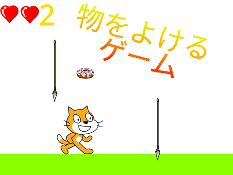 Project thumbnail