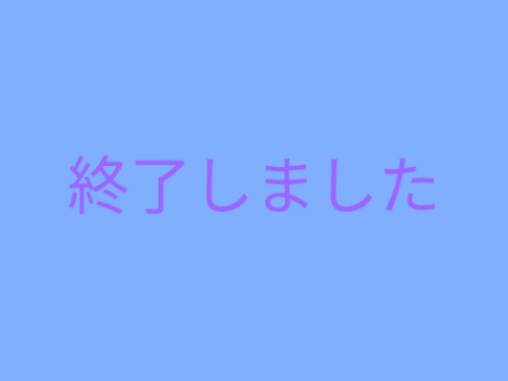 アカウント画像募集中！【終了しました】