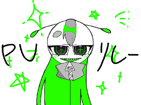 PVリレー
