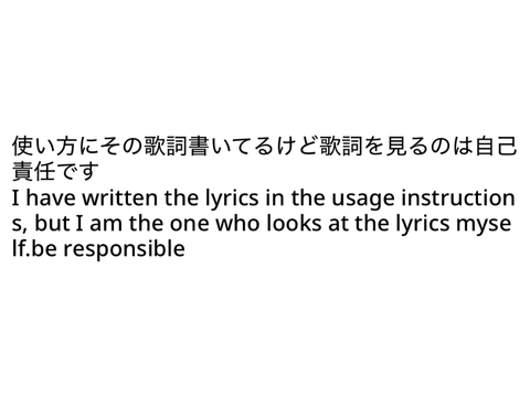 これに曲つけろと？過労⬛︎するって