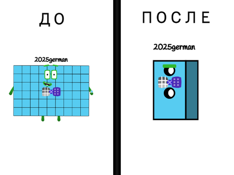 кирпичизация прошла успешно