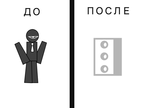 УМОЛЯЮ