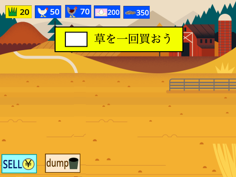 なんかできた