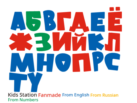 Type for Kids (16)