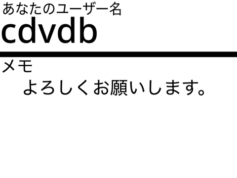 ポーランドボール教会入会届 remix