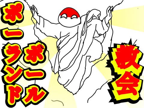 PB教会サムネ　ーできたー