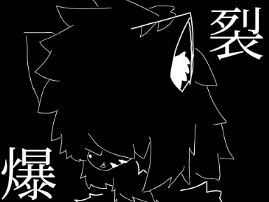 險ｱ縺輔↑縺