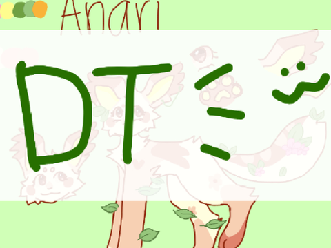 DT ~ Anari