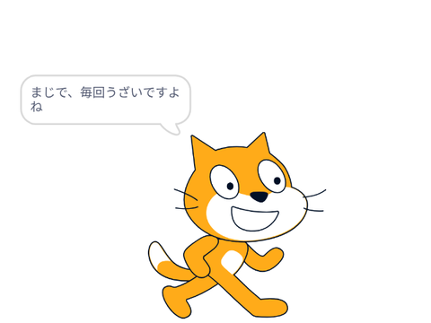 超短編アニメ＃３