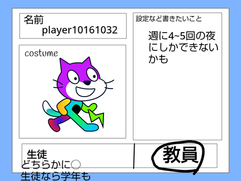 Scratch学園α転入、入学届　 remix