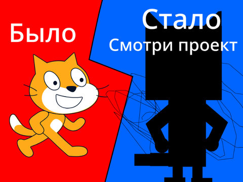 Скретч кот в стиле кубизма