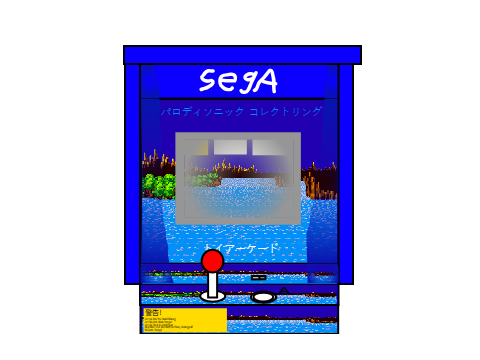 Sega ParodySonic Collect Rings *ToyArcade* (Japan Version)