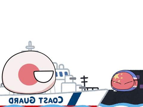 九州南西海域工作船事件