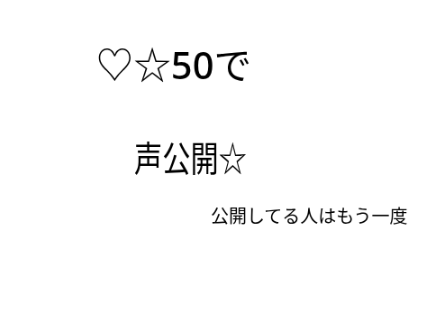 【達成したら歌います】見たらやれ…真の鬼畜ルーレット… remix